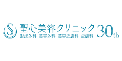 聖心美容クリニック商品画像